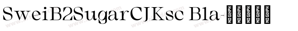 SweiB2SugarCJKsc Bla字体转换
